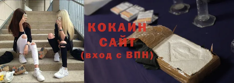 Cocaine VHQ  Костомукша 