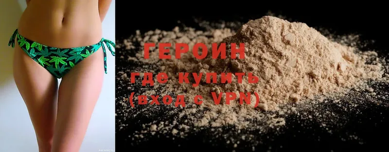 KRAKEN ссылка  Костомукша  darknet формула  даркнет сайт  ГЕРОИН Heroin 