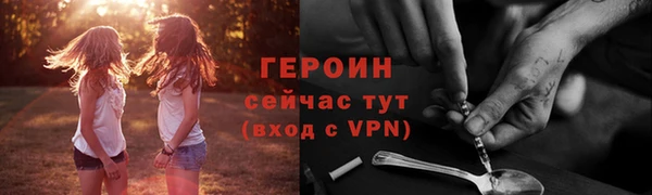 ALPHA-PVP Богородицк