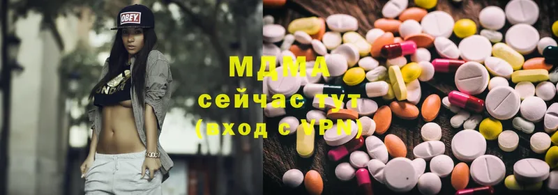 MDMA кристаллы  Костомукша 